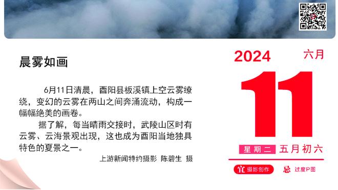 记者：由于要设置隔离区域，2024中国超级杯基本上又是一票难求